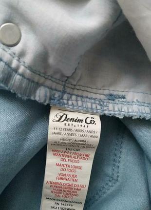 Скинные denim co 5