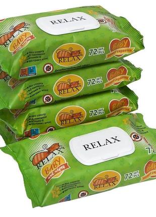 Вологі серветки "relax", baby antibacterial, 72 шт. з клапаном knz