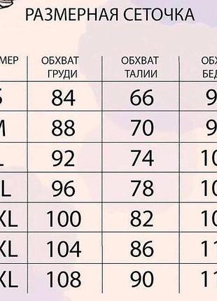 Платье сарафан 5