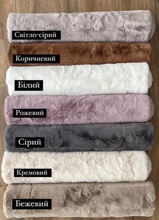 Килим штучне хутро кролика