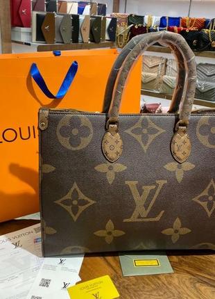 Сумка louis vuitton onthego gm monogram