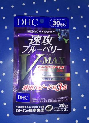 🧿🧿🧿dhc вітаміни для зору: чорниця, лютеїн та астаксантин haste blueberry v-max 60 шт на 30 днів