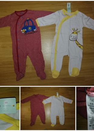 Комплектик. два человечка для малиша