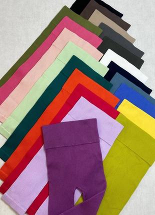 Голубые утягивающие велосипедки в рубчик