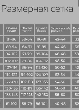 Блуза удлиненная 8
