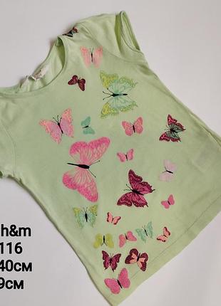 Футболка h&amp;m в бабочки
