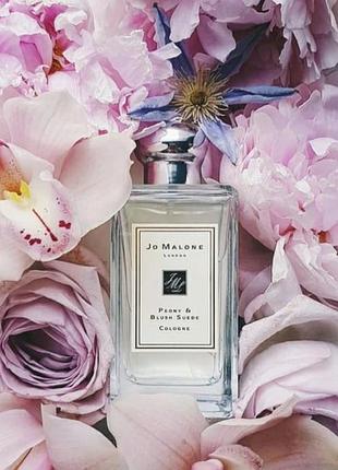 Peony & blush suede jo malone london