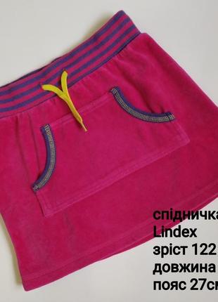 Велюровая юбка ростом 122