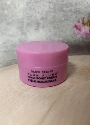 Glow recipe plum plum hyaluronic cream зволожуючий крем для обличчя