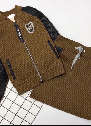 Костюм с юбкой