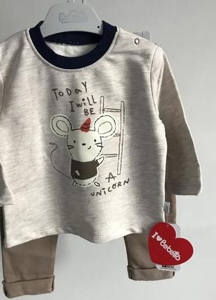 Милий комплект для хлопчика з ведмедиком, приємного кремового кольору.