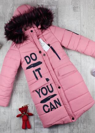 Шикарные зимние пальто для девочек качество1 фото