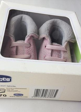 Пінетки chicco 5