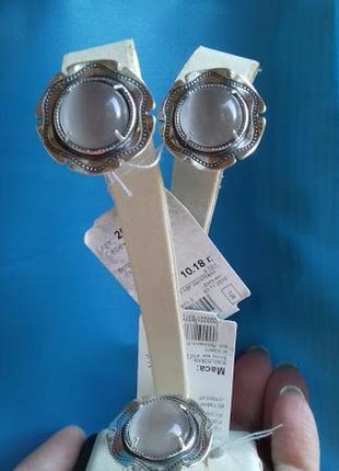 Срібний комплект з сірим улекситом,