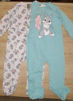 Человечки h&m