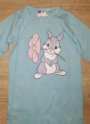 Чоловічки h&m 3