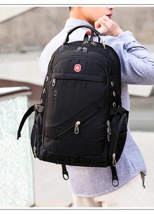 Рюкзак мужской swissgear 8810 городской с ортопедической спинкой, отделом для...