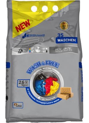 Пральний порошок wash&free universal зі стружкою господарського мила 2.6 кг (4260637723680)1 фото