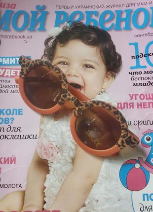 Детские очки солнцезащитные леопардовые оранжевые детские солнечные на 2 3 4 5 лет2 фото