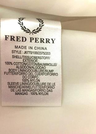 Легендарный бомбер-пилот белого цвета  "fred perry" – оригинал из британии4 фото