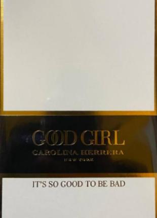 Женская парфюмерная вода good girl white  80 мл