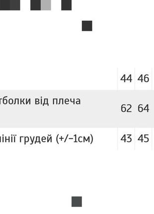 Ментолова патріотична футболка вільна україна6 фото