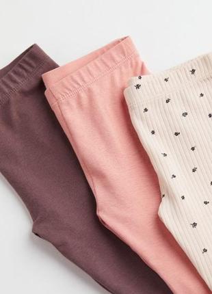 Трикотажні легінси для дівчинки лосіни лосины h&m