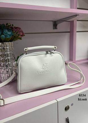 Белая стильная трендовая эффектная сумочка кроссбоди хорошо держит форму производство украиное количество ограничено люкс качество