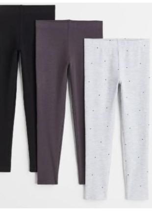 Легінси лосіни для дівчинки нм