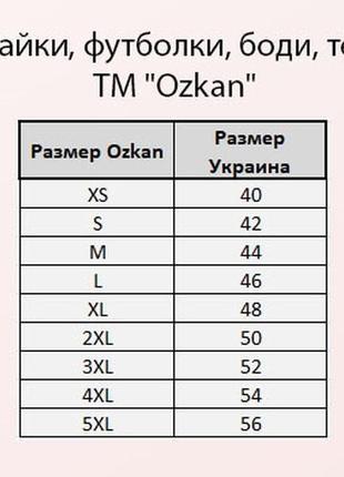 Бавовняна майка на широких бретелях туреччина ozkan 100% бавовна, бежева, чорна, біла8 фото