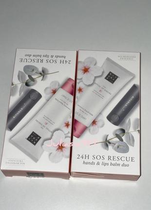 Rituals lip hand cream крем для рук помада бальзам для губ