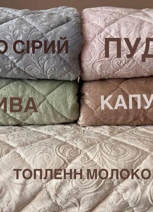 💛новиночка💛 одеяло - покрывало стеганое "ukraine" летнее одеяло покрывало плед