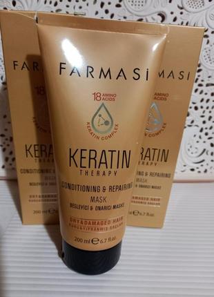 Маска для волос keratin therapy farmasi код 1109118