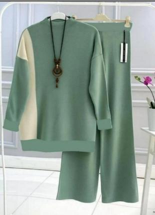 Костюм двойка