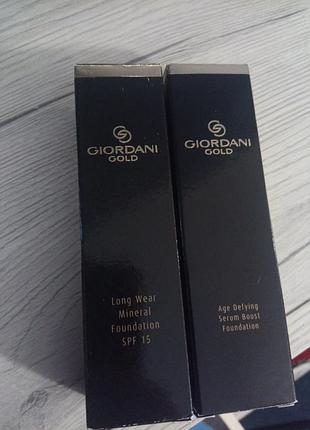 Тональна основа gordani gold 31804, 41329