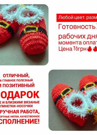 Тапочки дитячі топіки ручна робота