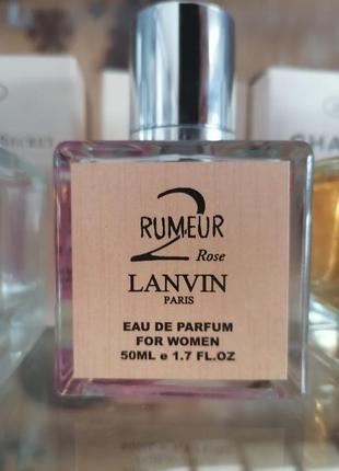 Тестер lanvin rumeur 2 rose 50 мл