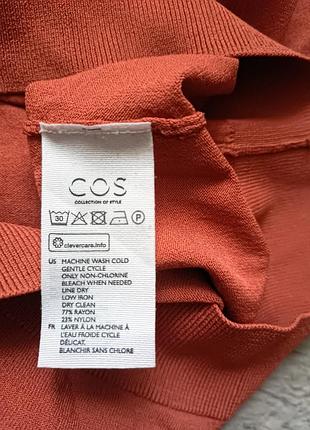 Cos 5
