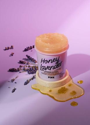 Медово-лавандовий скраб honey lavender scrub vs pink1 фото