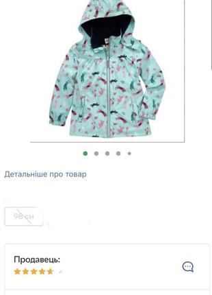 Дождевик 2-3р куртка для дождя на флисе куртка topolino голубая с кошками и собаками куртка