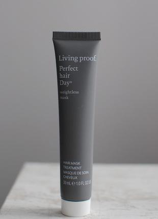 Маска для волос living proof perfect hair day weightless mask, 30 ml