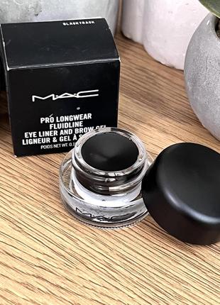 Оригінал m.a.c pro longwear fluidline eye-liner gel blacktrack оригинал подводка для глаз2 фото