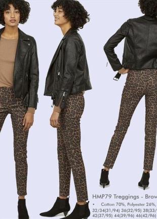 Треггинсы лосины легинсы штаны с высокой эластичной посадкой в леопардовый принт1 фото