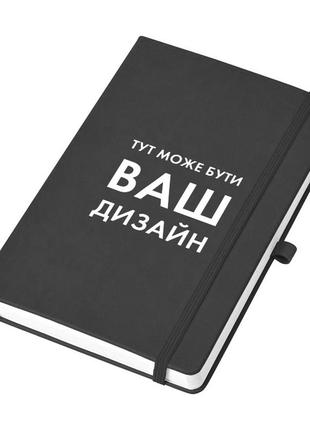 Блокнот со своим дизайном или фото