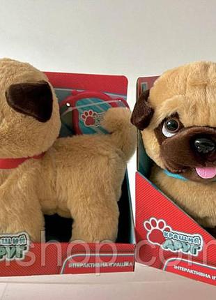 Собачка на повідку мопс кращий друг інтерактивна мяка іграшка, пес, собака, цуценя ходить гавкає співає, зі звуком2 фото