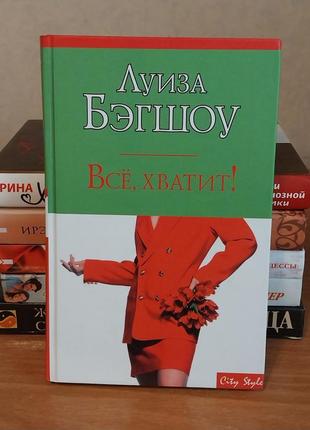 Любовні романи комплект 6 книг різних авторів3 фото