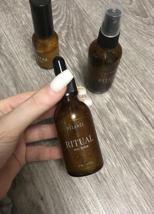 Relance ежедневный уход 🤍