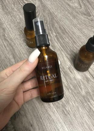 Relance ежедневный уход 🤍