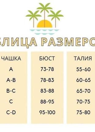 Купальник женский цельный s7 фото
