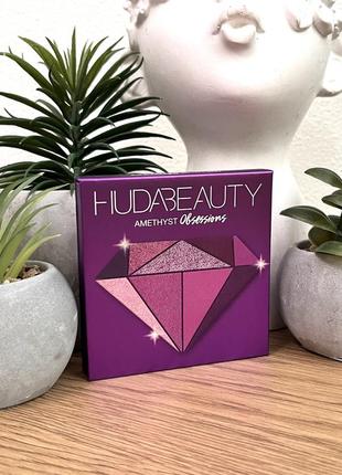 Оригінал палетка тіней huda beauty obsessions palette - amethyst оригинал палетка теней